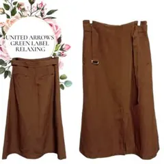 【グリーンレーベルリラクシング】麻混み♡フレアスカート【36】 ベルト♡ブラウン
