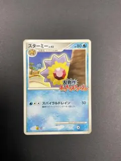 2026年最新】乱戦ポケモンスクランブルの人気アイテム - メルカリ