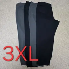 ユニクロ　ウルトラストレッチアクティブジョガーパンツ　3XL　4枚セット