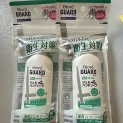 Biore ガード ジェルハンドソープ 60ml二個セットのサムネイル