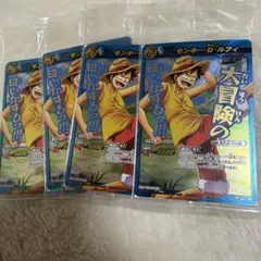 ミラバト モンキー・D・ルフィ 4枚セット 未開封 ミラバト モンキー・D・ルフィ 4枚セット 未開封 - メルカリ