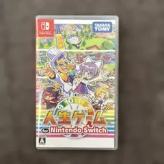 人生ゲーム for Nintendo Switch