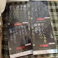 VIVANT 一番くじ　クリアファイルセットのサムネイル