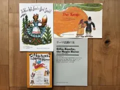 2026年最新】まほうの馬シフカの人気アイテム - メルカリ