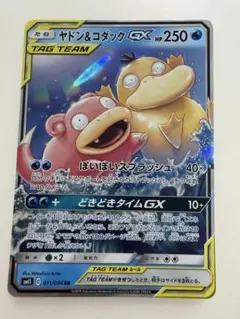 2026年最新】ヤドンコダックgxの人気アイテム - メルカリ