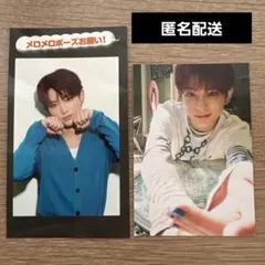 CanCam Meets &TEAM ランダムソロ手つなぎカード　HARUA