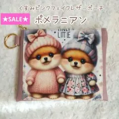 Item thumbnail for item 03825248-fd31-4cec-992e-a4db19d30b67