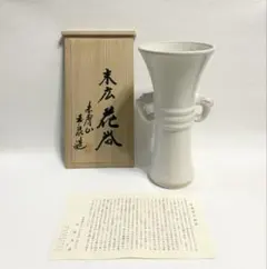 赤膚焼 大塩玉泉 大塩修 末広花器 花瓶 花入 奈良県伝統工芸士 置物 華道 2026年最新】赤膚焼 花器の人気アイテム - メルカリ