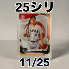 山本由伸 25シリ Topps 2026 WBC Team Set Japan - メルカリ