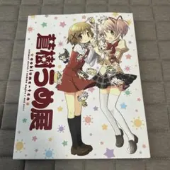 2026年最新】蒼樹うめ展 杏子の人気アイテム - メルカリ