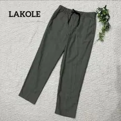 【売り切れ必至】ラコレ　テーパードパンツ　チェック　ウエストゴム　茶　スラックス