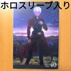 Fate/staynight UBW ufotable カード アーチャー