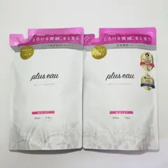 plus eau プリュスオー メルティ 詰め替え シャンプー トリートメント