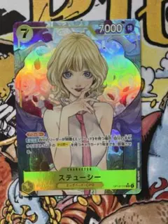 2025年最新】ステューシーワンピースカードの人気アイテム - メルカリ