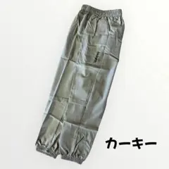 薄手　春夏用ジャージ　さらさら生地　160cm