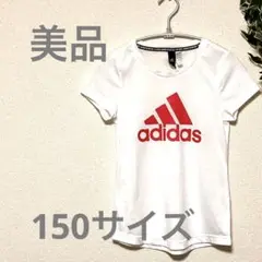 美品　adidas アディダス　 Tシャツ　半袖　白　赤ロゴ　150サイズ