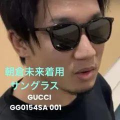 GUCCI（グッチ）サングラスGG0918S 001朝倉未来着用 - メルカリ