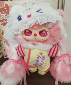babythree ぬいぐるみ 400% おやすみベイビー