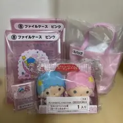 サンリオ当たりくじ　一番くじ　キキ&ララ　5点セット