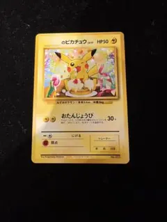 2026年最新】ポケモンカードになったワケ 6 の人気アイテム - メルカリ