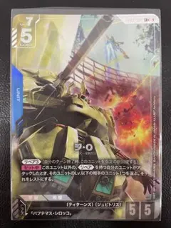 2026年最新】ジ・O LR+の人気アイテム - メルカリ