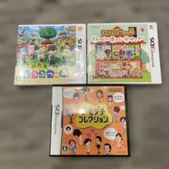 3ds とびだせ どうぶつの森 ハッピーホームデザイナー トモダチコレクション