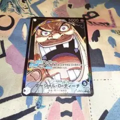 マーシャル・Ｄ・ティーチ L リーダーパラレル(リーパラ) OP09-081