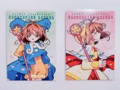 カードキャプターさくら カードダス ビデオジャケットイラスト セット