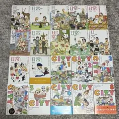 日常のDVD/あらゐけいいち【DVD】全13巻 - メルカリ