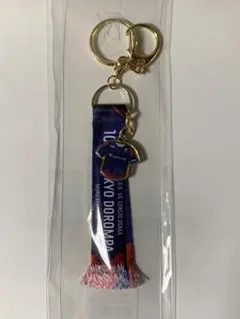 FC東京　マフラーキーホルダー　#3 森重真人 （awayサンフレッチェ広島戦） FC東京 森重真人マッチデー マフラー キーホルダー ホーム 3 - メルカリ