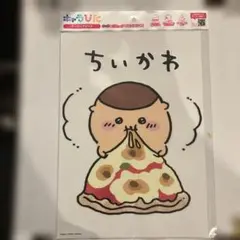 ちいかわ キャラぴた アイロンプリントシート　くりまんじゅう
