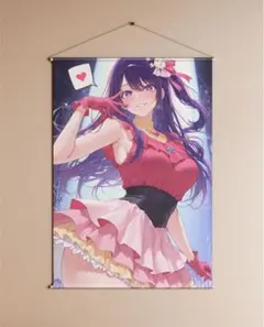 推しの子 星野アイ タペストリー キービジュアル - メルカリ