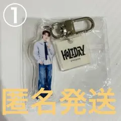 ① セブチ holiday カプセルトイ アクリルキーリング ディノ