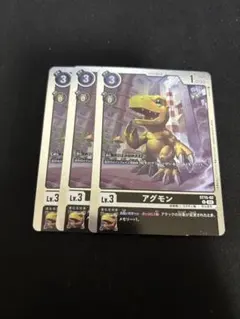 アグモン ST24-04 R 4枚 デジモンカードゲーム - メルカリ