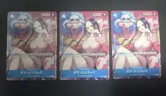 ワンピースカードハンコック 青 プロモ 最強ジャンプ 2024年 4月号 付録のサムネイル