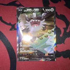 ポケモンカード　ガラルニャイキングv saのサムネイル