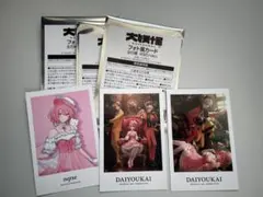 大妖怪　フォト風カード　nqrse だるまいずごっど　ありさか　ローソン　コラボ