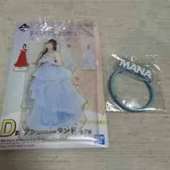 フルーツジッパー 真中まな 一番くじ D賞 ランダムカプセル ガチャ ヘアゴム