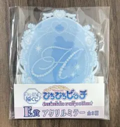 みんと様 リクエスト 2点 まとめ商品