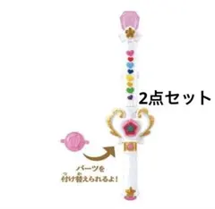 プリキュアオールスターズ なりきりプリキュアDX2 メロディソード 2点セット