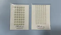 【Bride me】パールシール 2シートセット