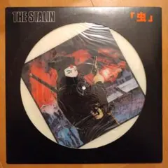 2026年最新】遠藤ミチロウの人気アイテム - メルカリ