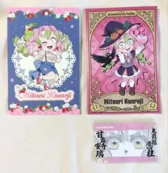 鬼滅の刃〈甘露寺 蜜璃〉ポストカード ステッカー ストロベリー ハロウィン 柱展