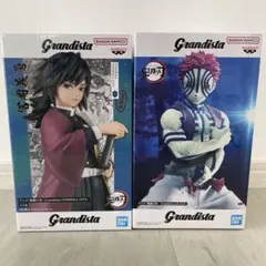 Grandista 鬼滅の刃 冨岡義勇&猗窩座フィギュア2体セット　新品未開封品