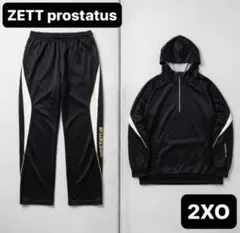ZETT prostatus セットアップ ハーフジップ メンズ 野球 上下のサムネイル