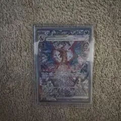 N.Masaki様 リクエスト 2点 まとめ商品