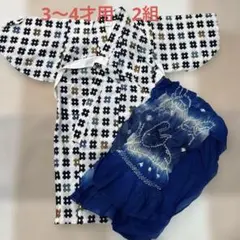 子ども浴衣　ゆかた　兵児帯付　3〜4歳用 2組　男児用