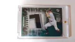 Item thumbnail for item 5e3265a0-c7d2-46f8-84b7-1fc97ebc62e6