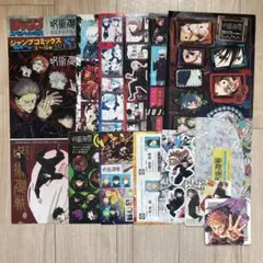 呪術廻戦まとめ売り（漫画　ジャンプ切り抜き　クリアファイルなど） 呪術廻戦【公式】 on X: 