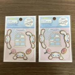シナモロール 刺繍ワッペン アイロン シール 2way ラインワッペン